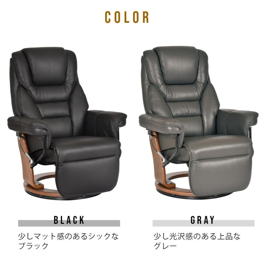 タマリビング パーソナルチェア 本革仕様 無段階リクライニング 360度