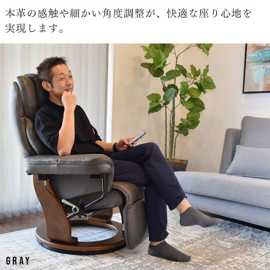 タマリビング パーソナルチェア 本革仕様 無段階リクライニング 360度