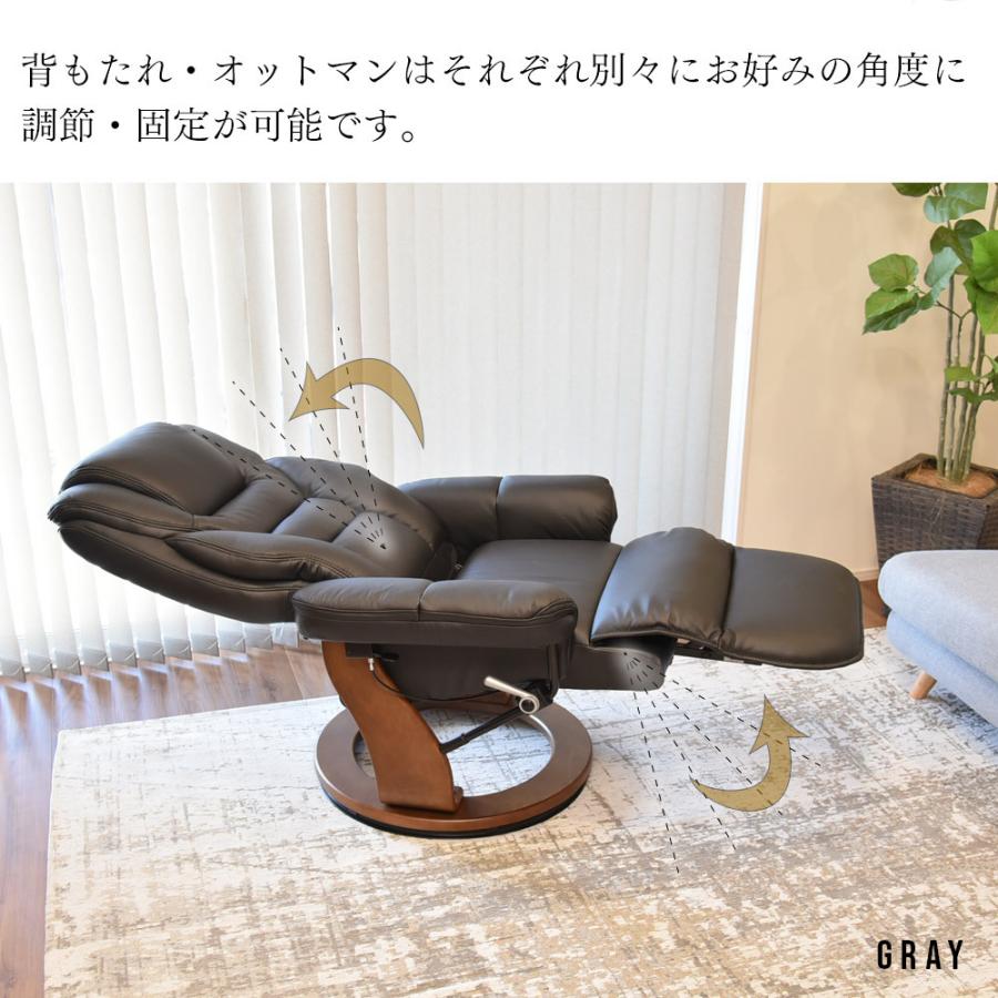 タマリビング パーソナルチェア 本革仕様 無段階リクライニング 360度