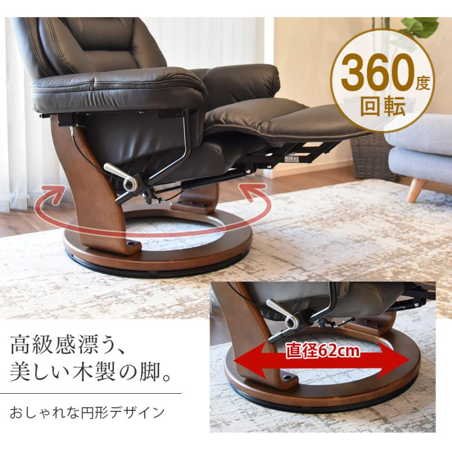 タマリビング パーソナルチェア 本革仕様 無段階リクライニング 360度