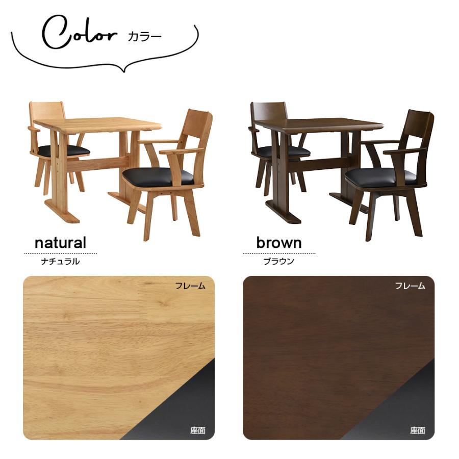タマリビング 公式ストア ダイニングテーブル 椅子セット
