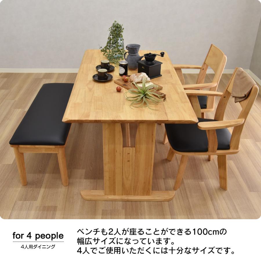 ダイニングテーブル 椅子セット ダイニングテーブルセット 4点 4人用 食卓 北欧 回転チェア 回転椅子 おしゃれ ベンチ 幅135cm 木製 ジャワ | タマリビング | 12