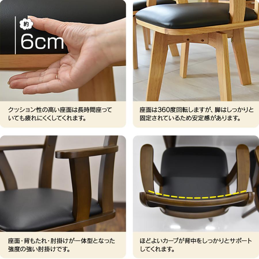 ダイニングテーブル 椅子セット ダイニングテーブルセット 4点 4人用 食卓 北欧 回転チェア 回転椅子 おしゃれ ベンチ 幅135cm 木製 ジャワ | タマリビング | 07