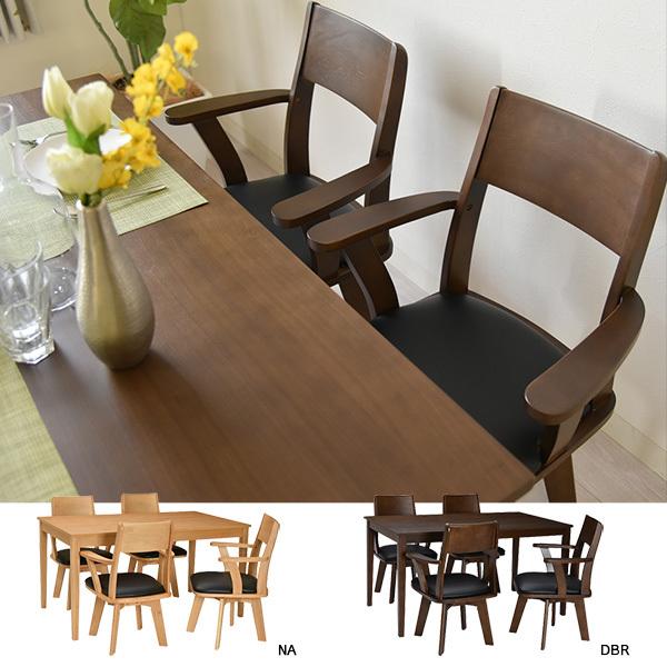 タマリビング 公式ストア ダイニングテーブルセット 4人掛け 5点