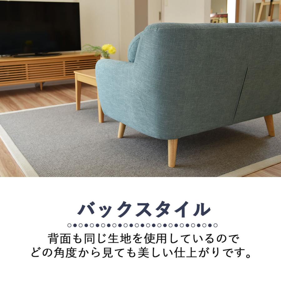 タマリビング ソファ ソファー 3人掛け 3P sofa ファブリック 木脚 