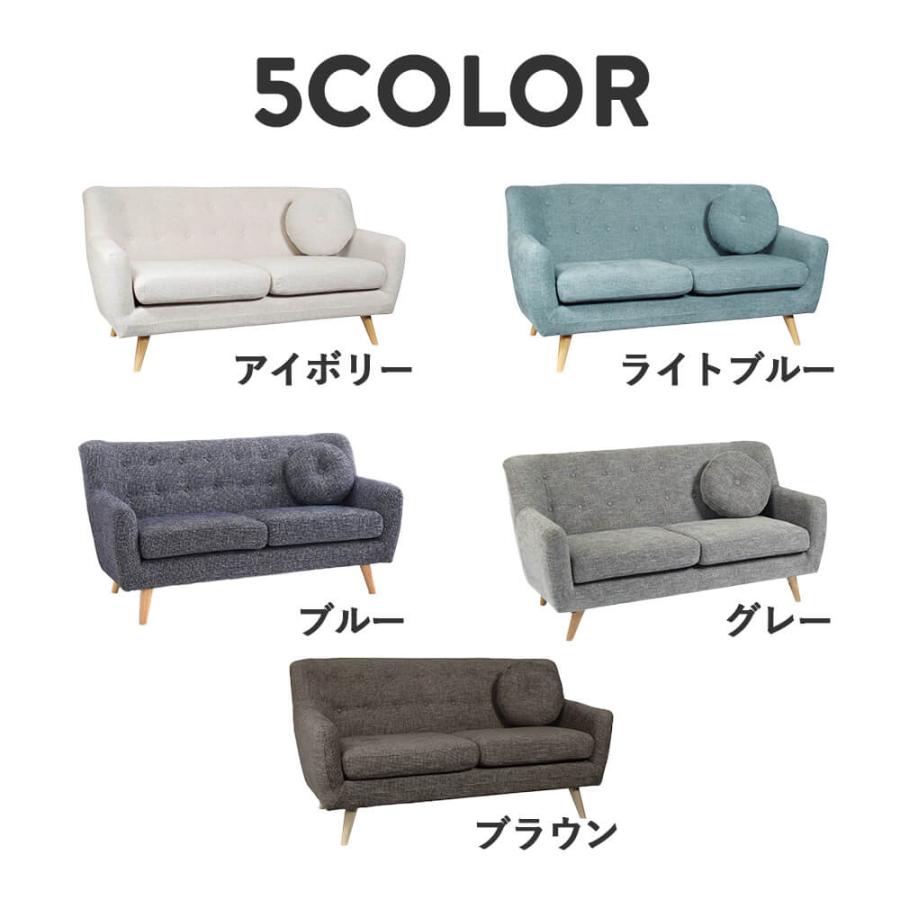 タマリビング ソファ ソファー 3人掛け 3P sofa ファブリック 木脚 