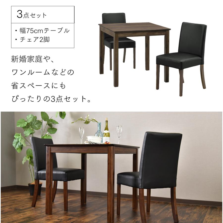タマリビング ダイニングテーブル5点セット (120cm幅/4人掛け用) 4人用 