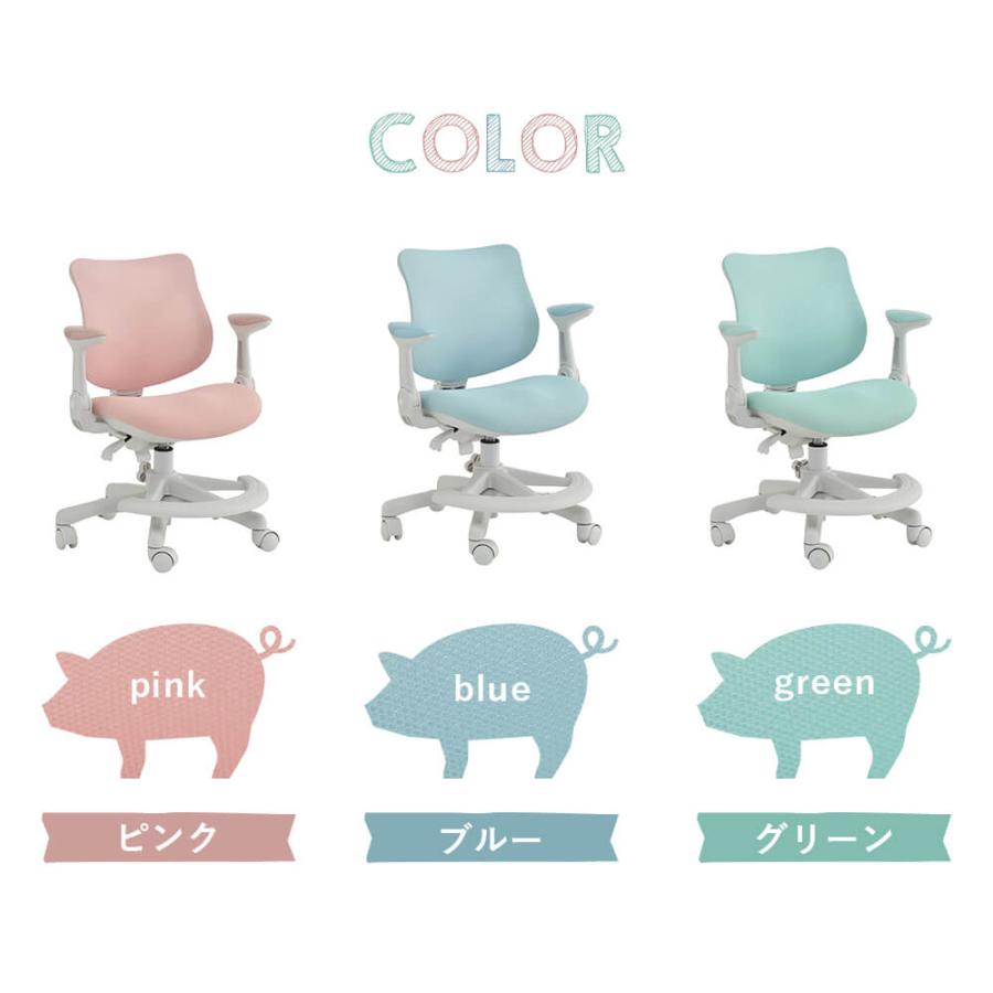 タマリビング 学習チェア 学習椅子 肘付き 子供 おすすめ ロック