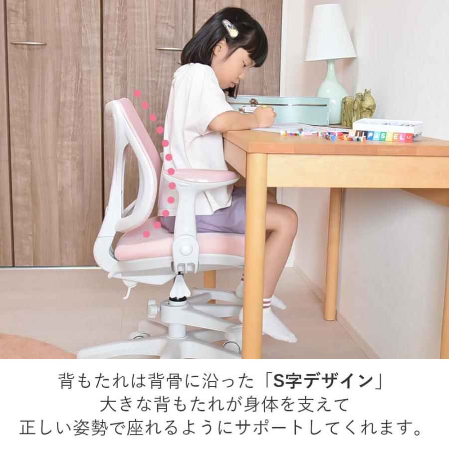 タマリビング 学習チェア 学習椅子 肘付き 子供 おすすめ ロック