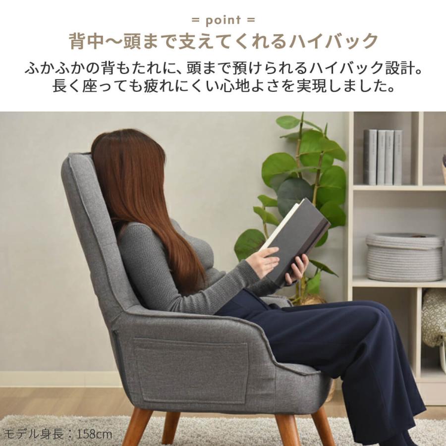 タマリビング 高座椅子 ハイバック おしゃれ コンパクト 折りたたみ 肘