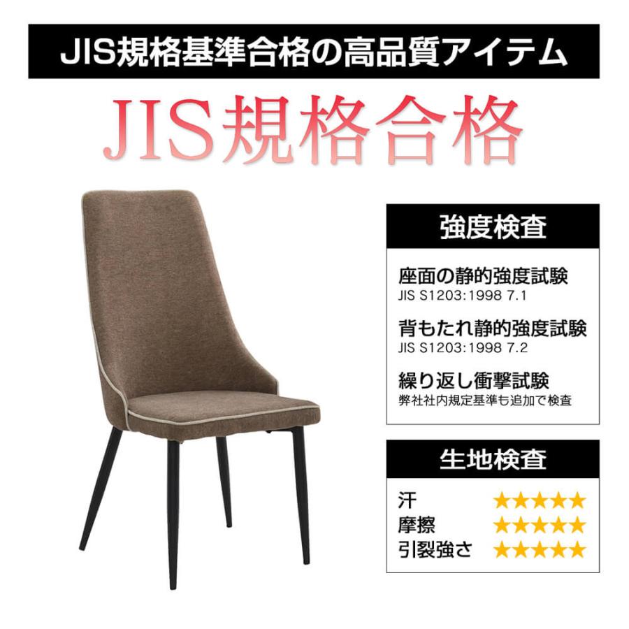JF0000425 チェア　タマリビング　チェア　ホワイト　白　ダイニングチェア　２脚セット タマリビング ダイニングチェア2脚セット ダイニングチェアー おしゃれ