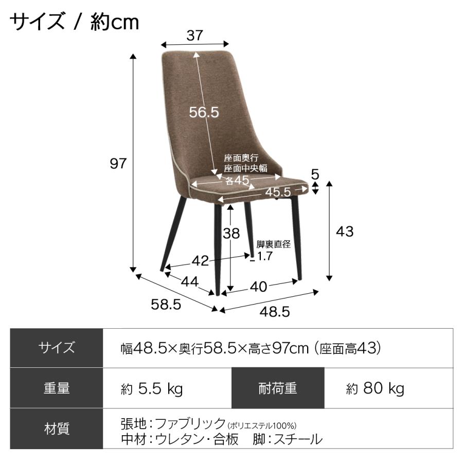 JF0000425 チェア　タマリビング　チェア　ホワイト　白　ダイニングチェア　２脚セット タマリビング ダイニングチェア2脚セット ダイニングチェアー おしゃれ