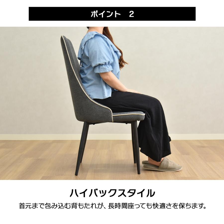 タマリビング ダイニングチェア おしゃれ ダイニングチェアー 2脚