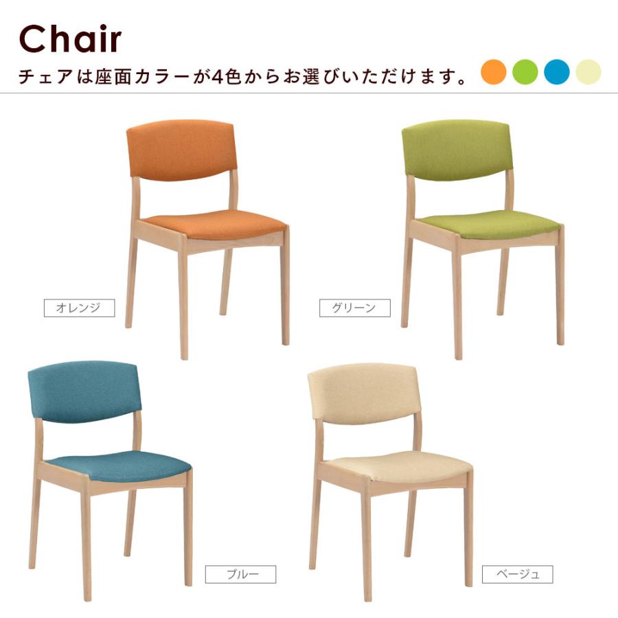 タマリビング ダイニングチェア[2脚セット]ウェイブチェア単品 完成品