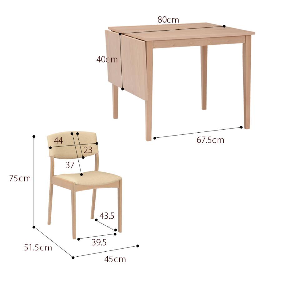 タマリビング ダイニングチェア[2脚セット]ウェイブチェア単品 完成品