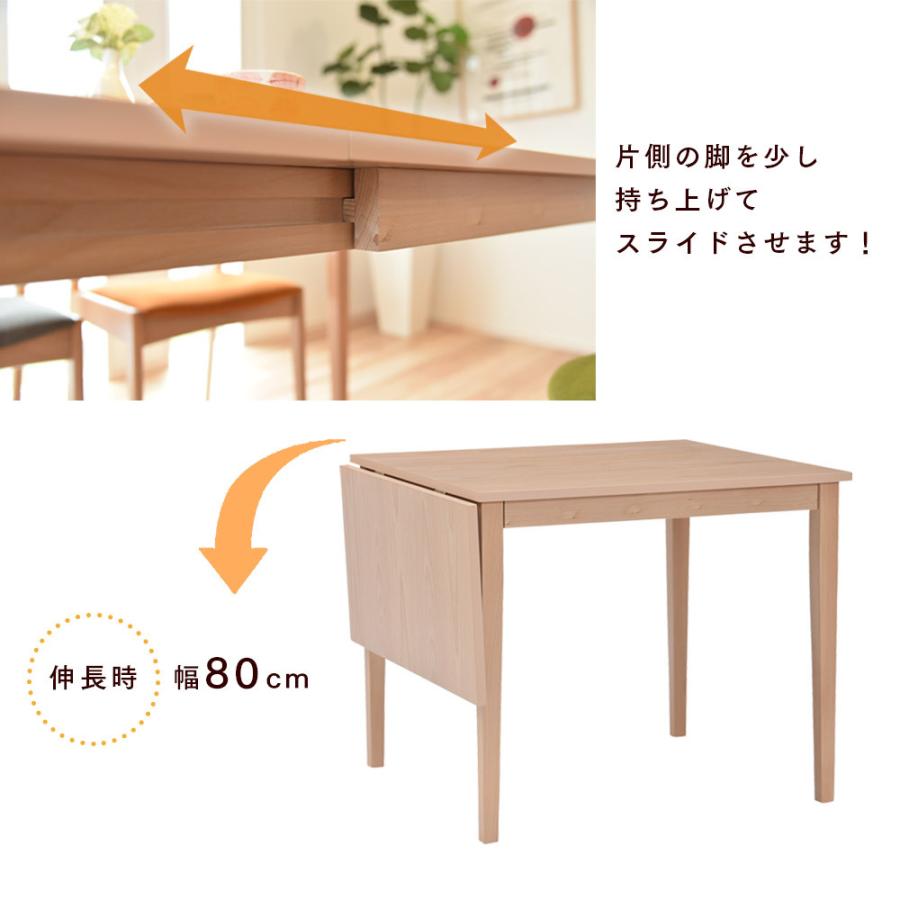 タマリビング ダイニングテーブルウェイブテーブル単品 80-120cm幅 2 