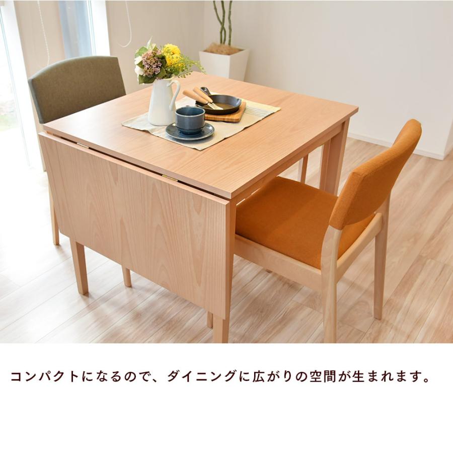 タマリビング ダイニングテーブルウェイブテーブル単品 80-120cm幅 2 