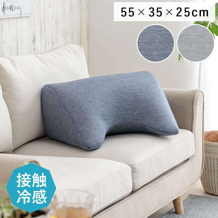 イケヒコ 寄りかかり クッション 背もたれ フロアクッション 冷感