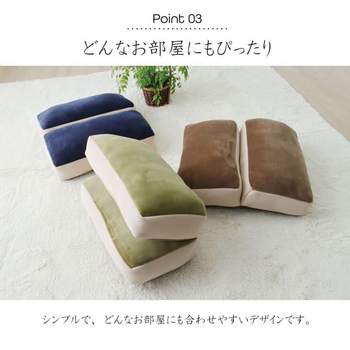 イケヒコ 2連クッション 四角 二つ折り ダブルクッション 腰あて