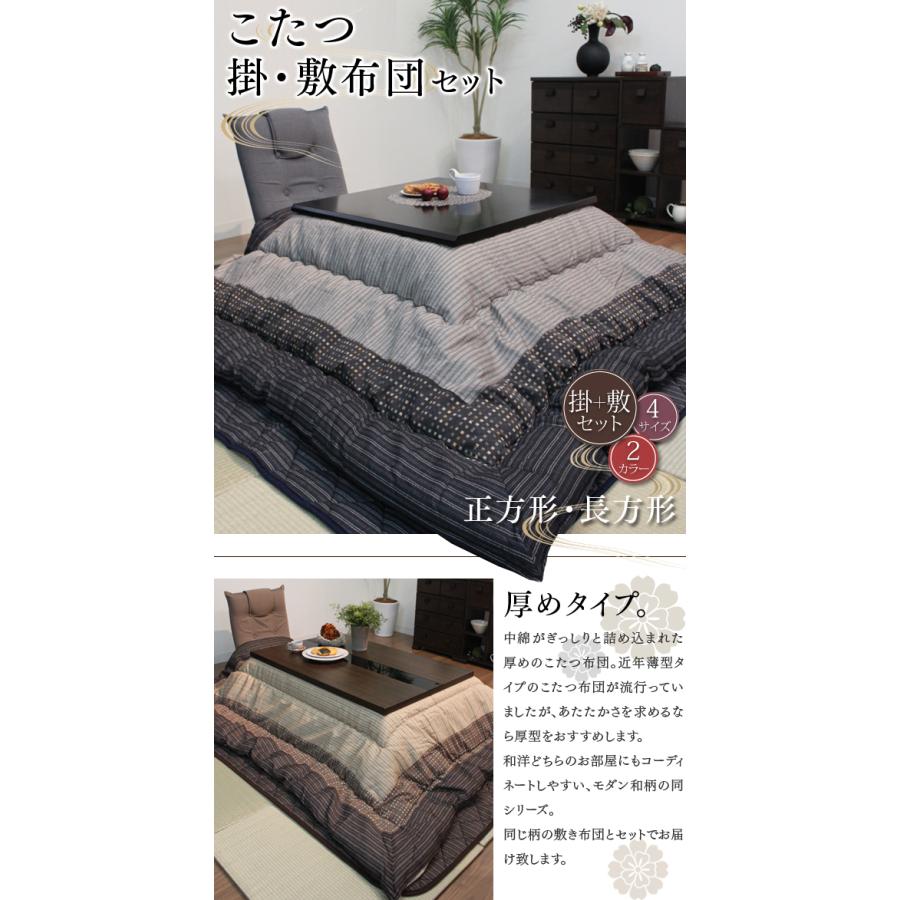 イケヒコ こたつ布団 6尺長方形 布団 205×315cm こたつ 掛け布団 単品