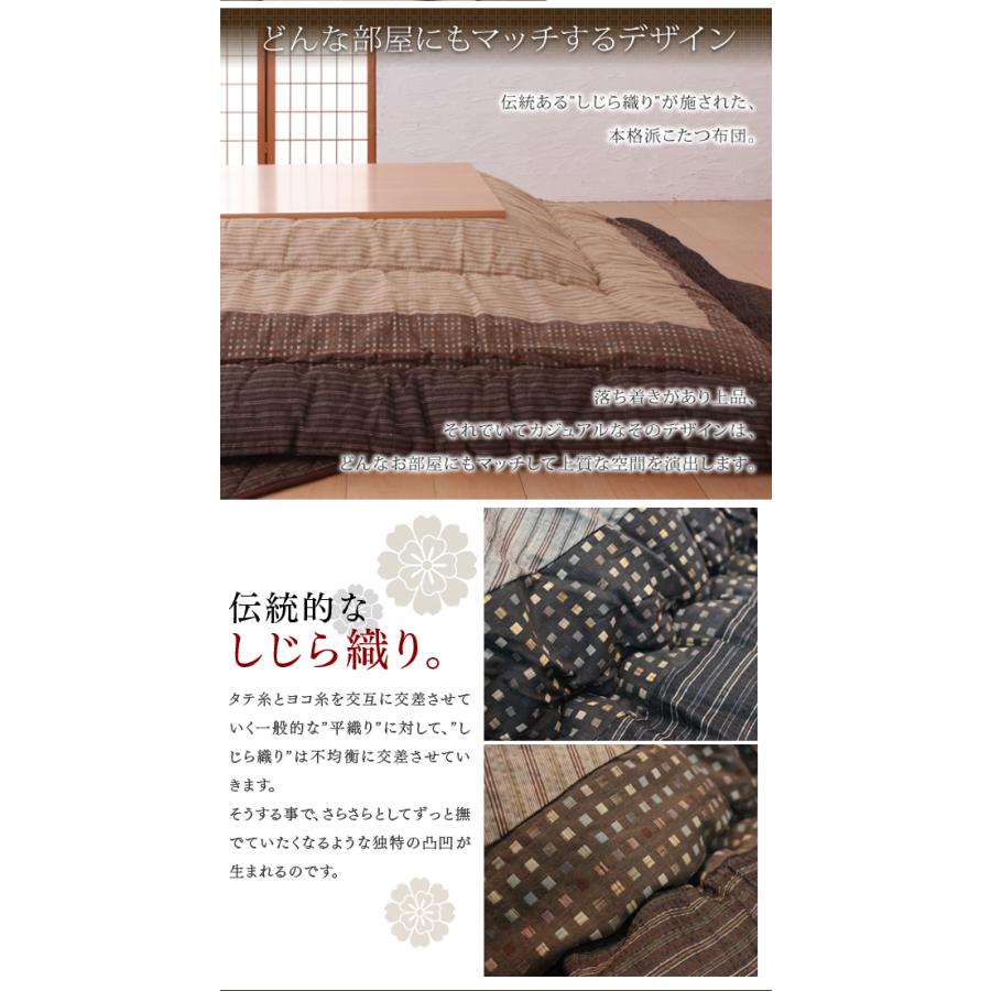 イケヒコ こたつ布団 6尺長方形 布団 205×315cm こたつ 掛け布団 単品