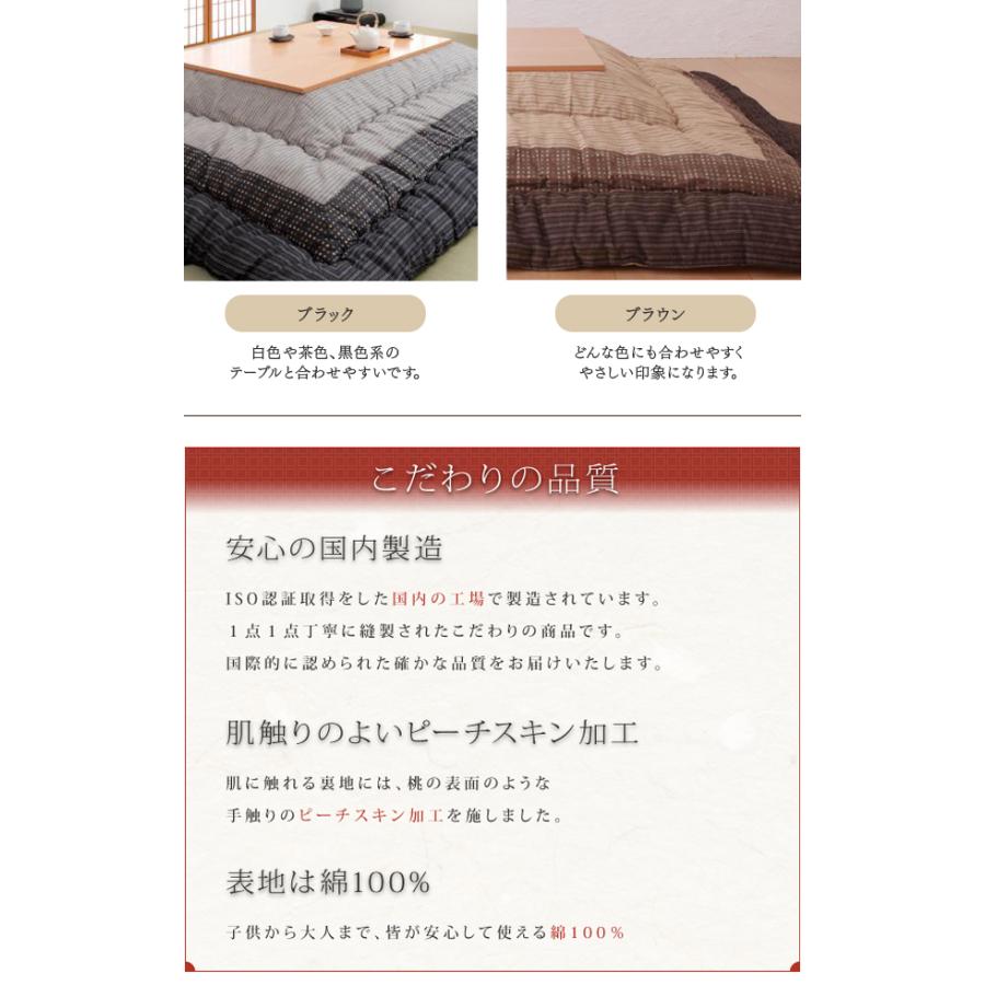 こたつ　掛け布団　205×315cm　くるみ　滑らか　ミルクファー　ピーチスキン こたつ 掛け布団 205×315cm くるみ 滑らか ミルクファー ピーチスキン