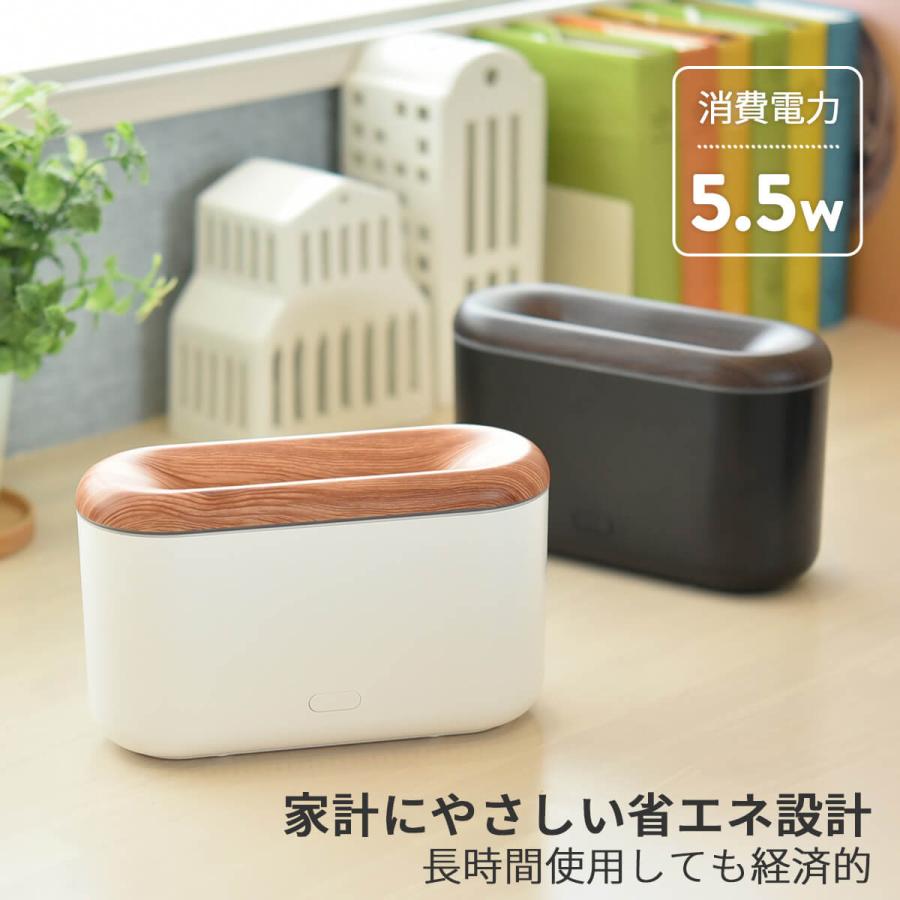 アロマディフューザー 加湿器 アロマ加湿器 焚火 卓上加湿器 超音波式