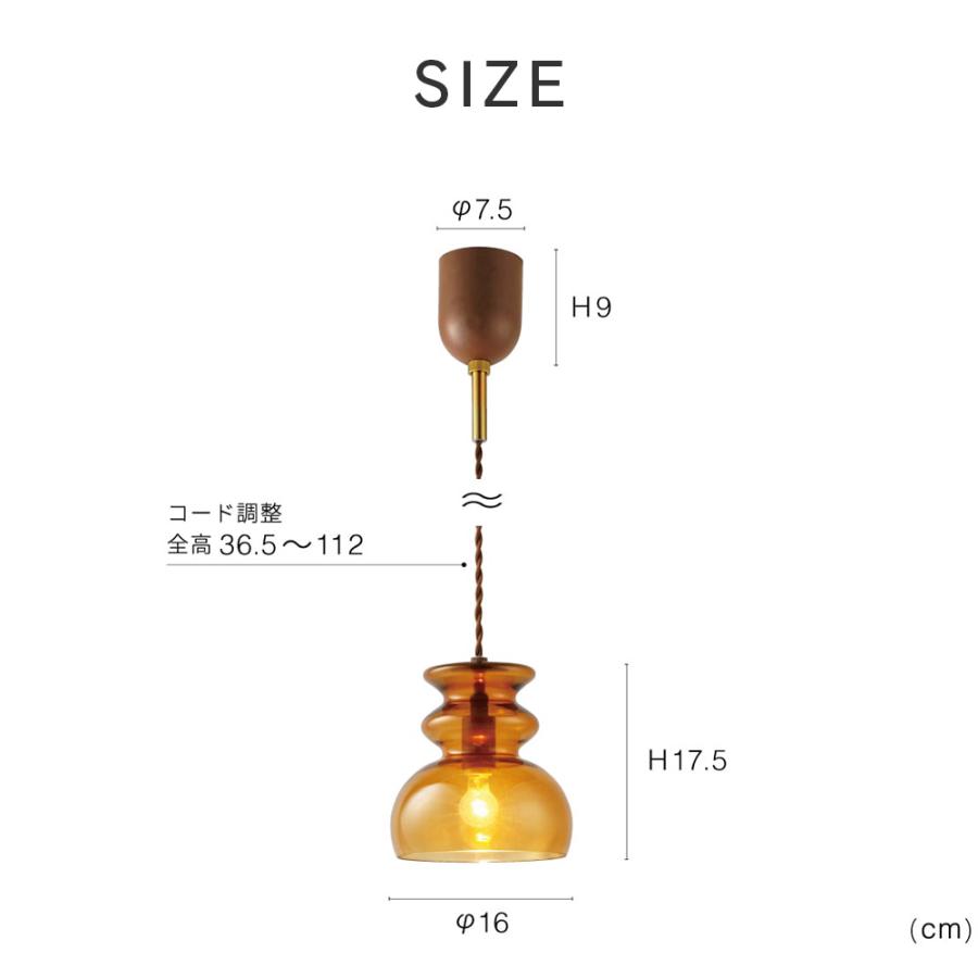 ペンダントライト ガラス ダイニング おしゃれ 北欧 照明 天井照明 ライト LED 1灯 ダイニング リビング 食卓用 シンプル 新生活 インターフォルム モンド_12