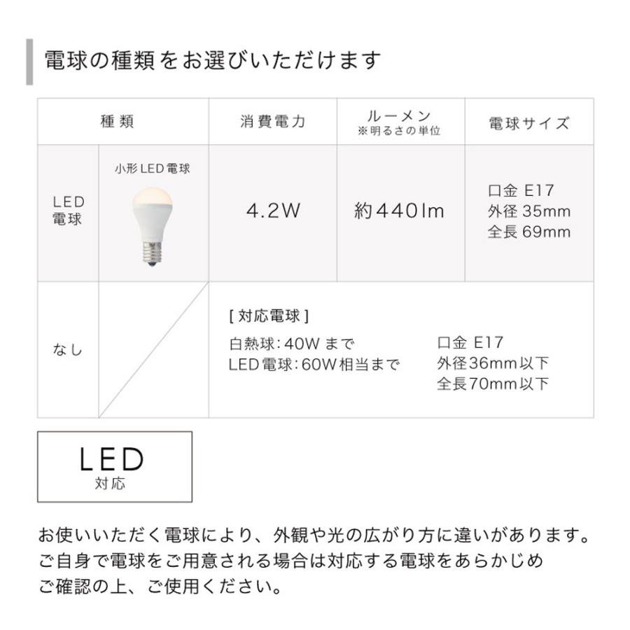 ペンダントライト ガラス ダイニング おしゃれ 北欧 照明 天井照明 ライト LED 1灯 ダイニング リビング 食卓用 シンプル 新生活 インターフォルム モンド_13