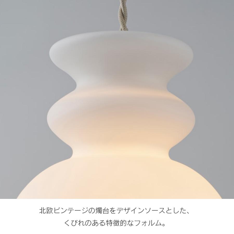 ペンダントライト ガラス ダイニング おしゃれ 北欧 照明 天井照明 ライト LED 1灯 ダイニング リビング 食卓用 シンプル 新生活 インターフォルム モンド_3