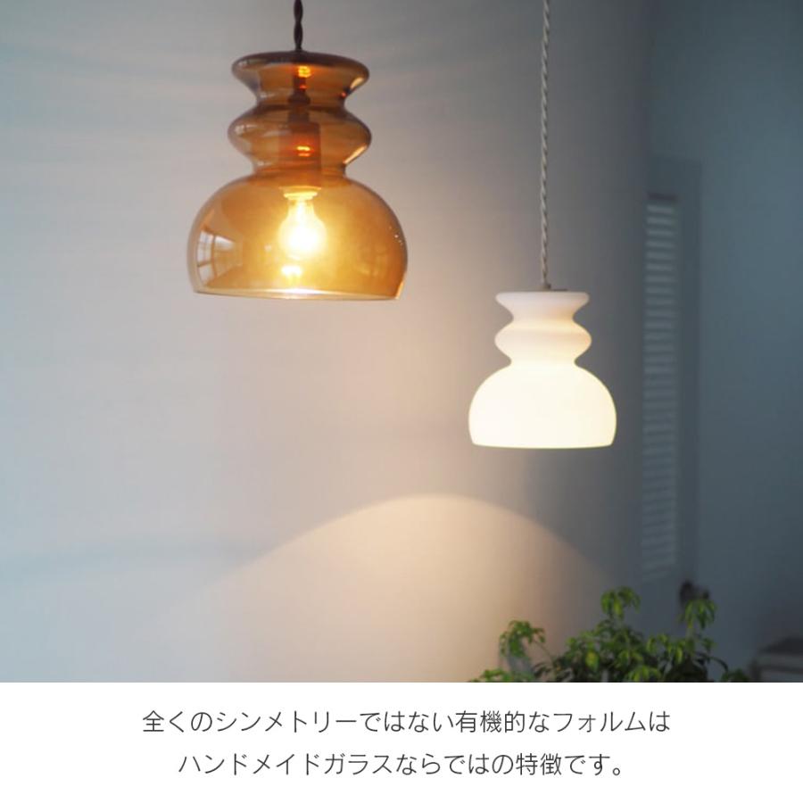 ペンダントライト ガラス ダイニング おしゃれ 北欧 照明 天井照明 ライト LED 1灯 ダイニング リビング 食卓用 シンプル 新生活 インターフォルム モンド_7