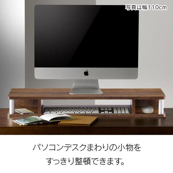 ちょい足しラック 110 テレビ台 TV台 完成品 ローボード テレビボード 幅110cm 棚 収納 木製ラック 木製 すきま収納 朝日木材加工｜beau-vie｜07