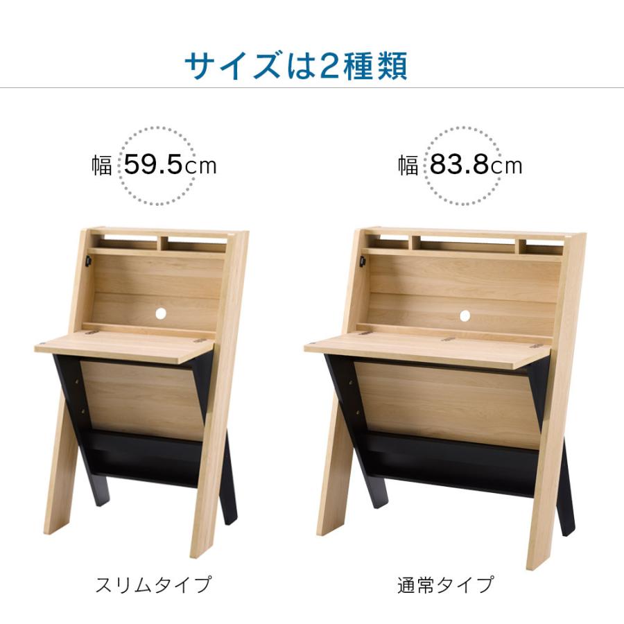 朝日木材加工 スマートデスク エルフォルム1185 スリム デスク 幅83.8