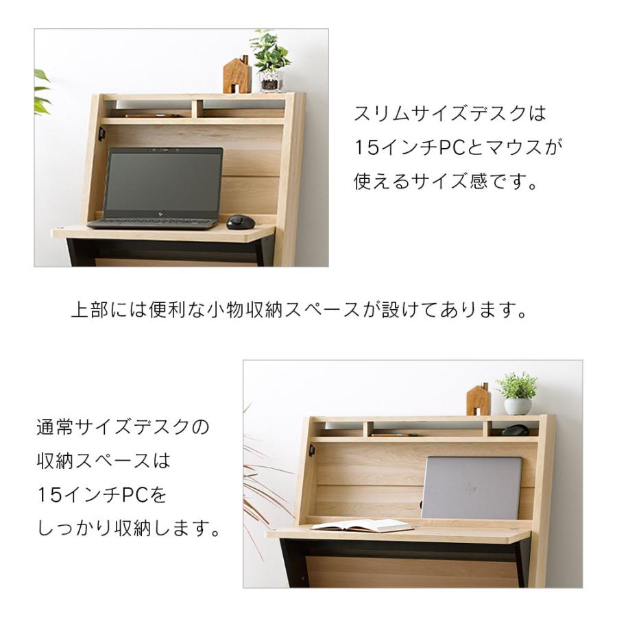 朝日木材加工 スマートデスク エルフォルム1185 スリム デスク 幅83.8
