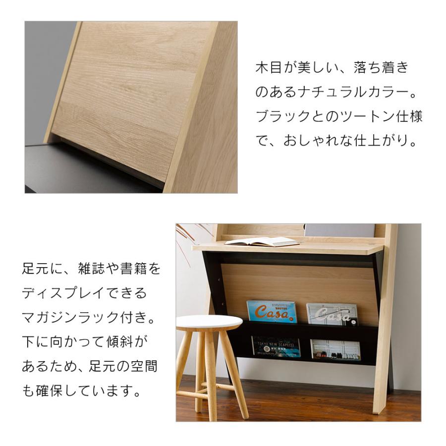 朝日木材加工 スマートデスク エルフォルム1185 スリム デスク 幅83.8
