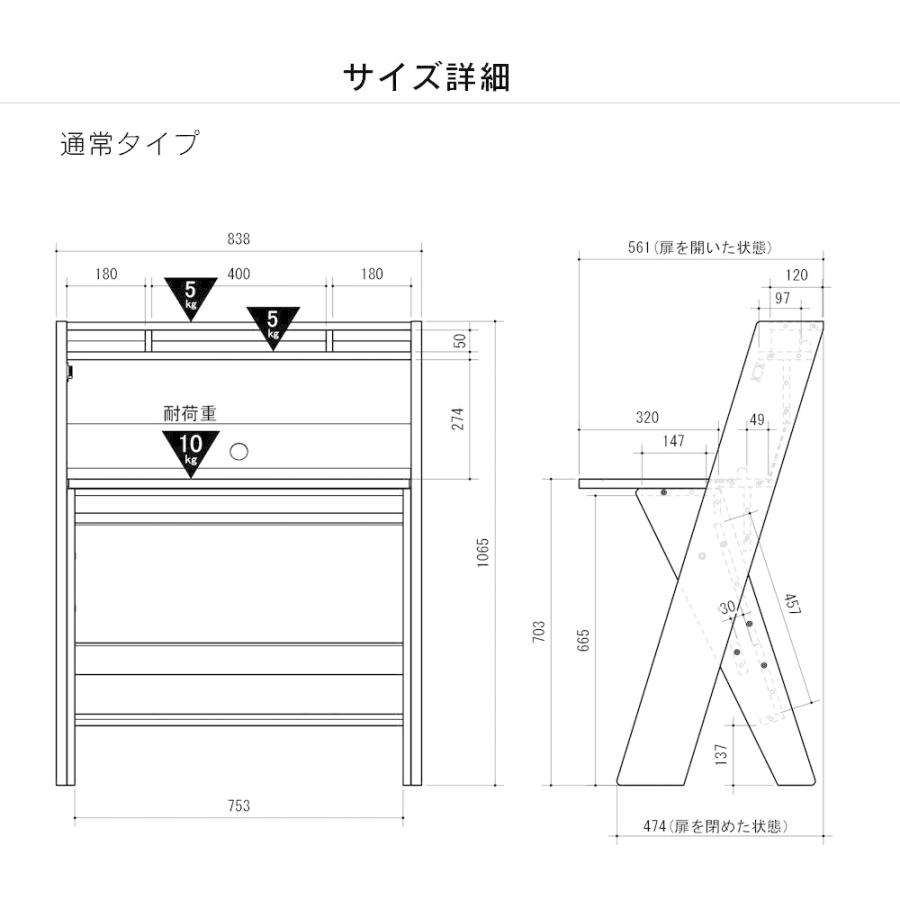 【完成品】朝日木材加工 L-formeスマートデスク たのメル便送料込 訳あり 朝日木材加工 スマートデスク エルフォルム1185 スリム デスク 幅83.8