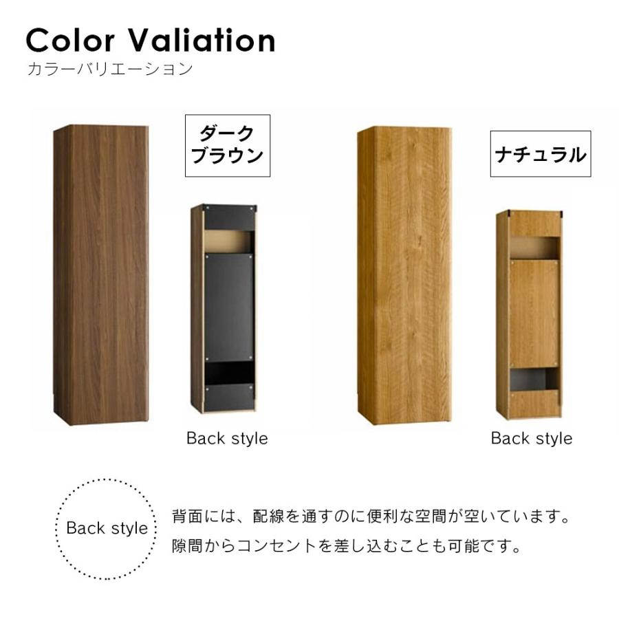 掃除機ラック エルフォルム リーナーストレージ すき間収納 幅39.2cm 高さ145cm 奥行41.3cm ラック ストッカー スリム NA DBR 木製 組立品の画像