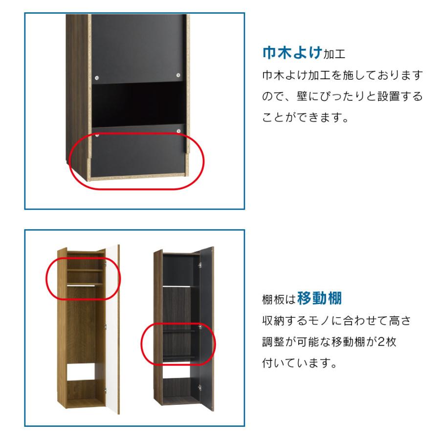 掃除機ラック エルフォルム リーナーストレージ すき間収納 幅39.2cm 高さ145cm 奥行41.3cm ラック ストッカー スリム NA DBR 木製 組立品の画像