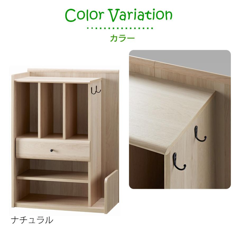 朝日木材加工 ランドセルラック ラプラ キッズ 子ども用 引出し付き