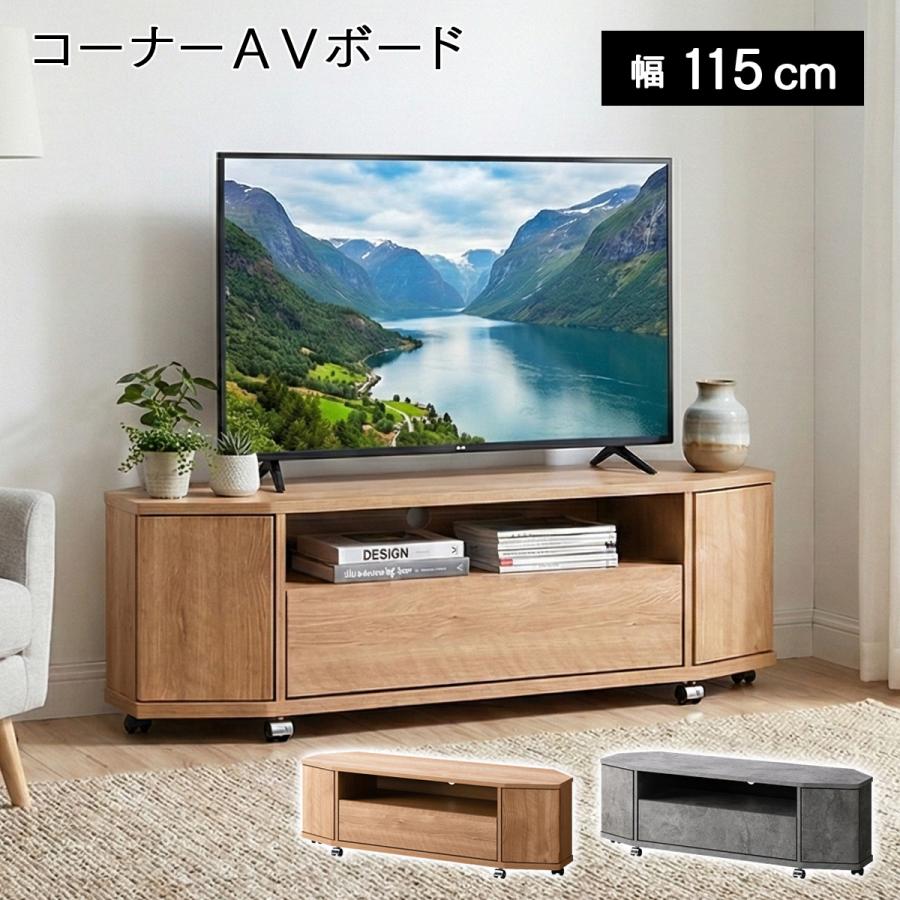 朝日木材加工 テレビ台 テレビスタンド テレビボード テレビラック