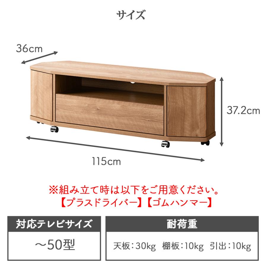 朝日木材加工 テレビ台 テレビスタンド テレビボード テレビラック
