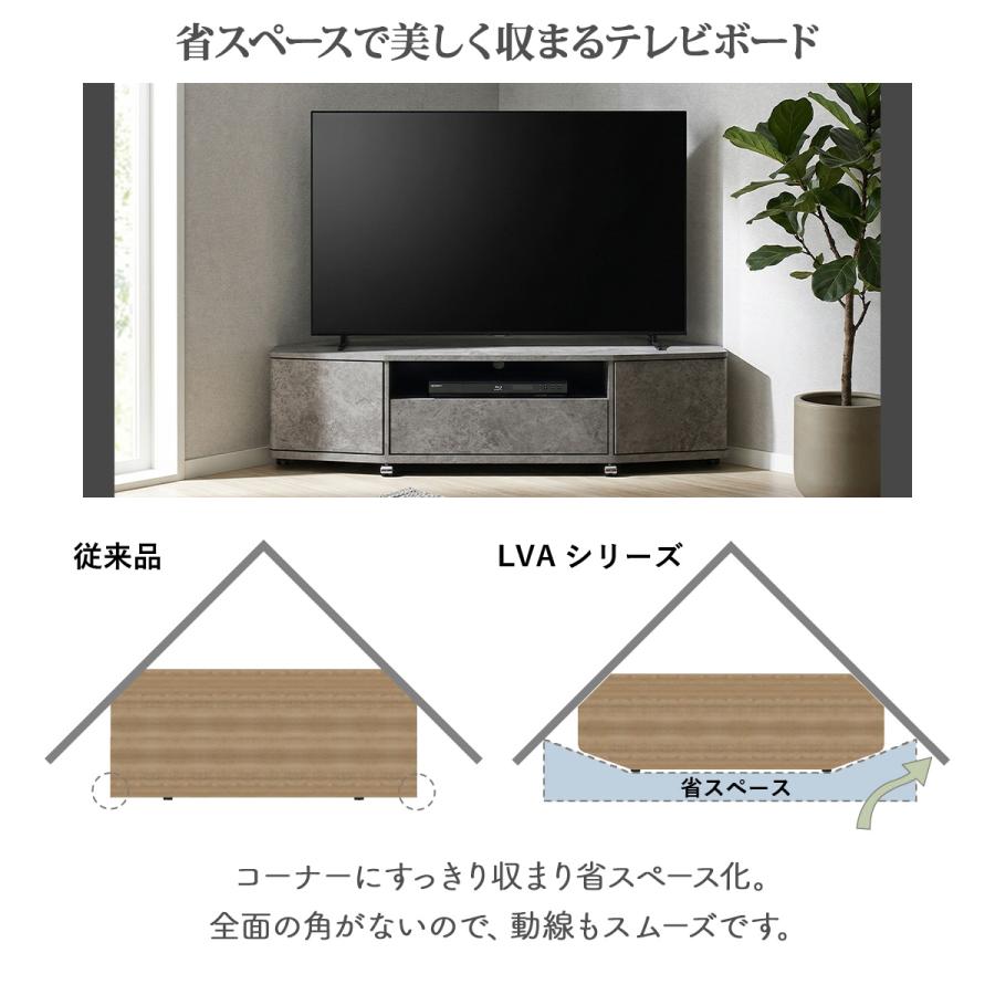 朝日木材加工 テレビ台 テレビスタンド テレビボード テレビラック