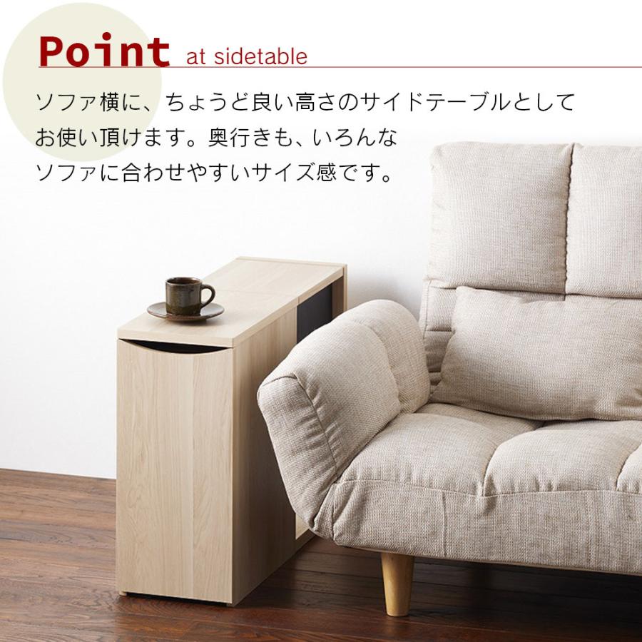 朝日木材加工 正規取扱店 ソファサイドストレージ スリム収納 朝日木材加工 正規取扱店 ソファサイドストレージ スリム収納