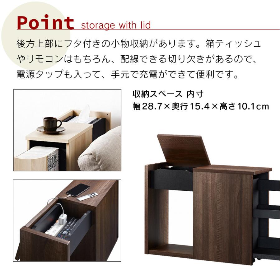 朝日木材加工 正規取扱店 ソファサイドストレージ スリム収納 朝日木材加工 正規取扱店 ソファサイドストレージ スリム収納