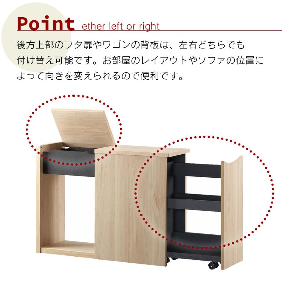 朝日木材加工 正規取扱店 ソファサイドストレージ スリム収納 朝日木材加工 正規取扱店 ソファサイドストレージ スリム収納