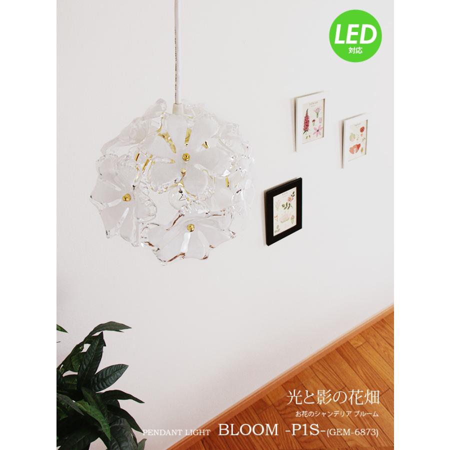 キシマ（KISHIMA） ペンダントライト シーリングライト おしゃれ 1灯