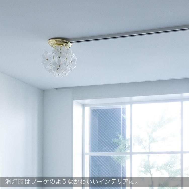 キシマ（KISHIMA） シーリングライト おしゃれ 1灯 花 シャンデリア 姫