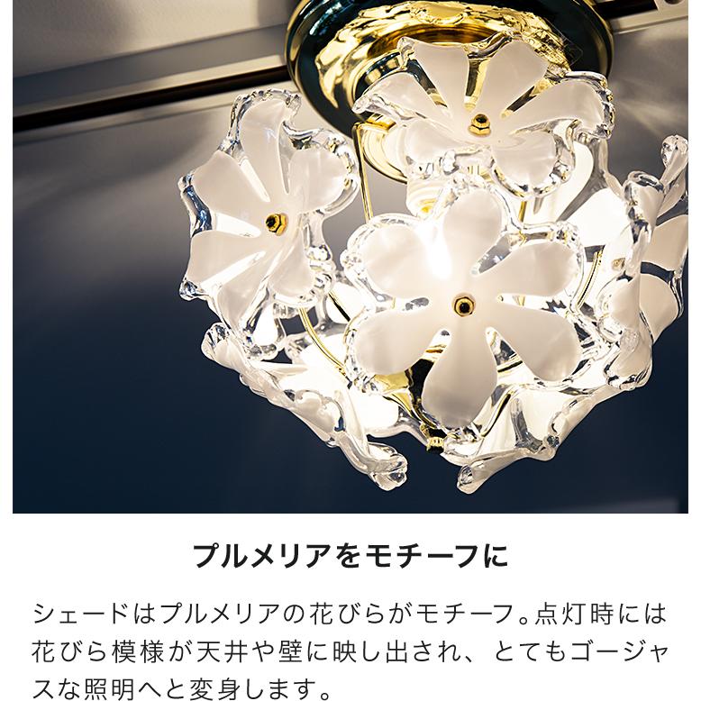 キシマ（KISHIMA） シーリングライト おしゃれ 1灯 花 シャンデリア 姫