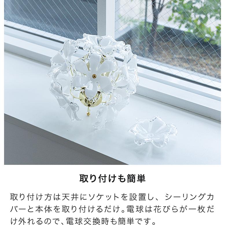 キシマ（KISHIMA） シーリングライト おしゃれ 1灯 花 シャンデリア 姫
