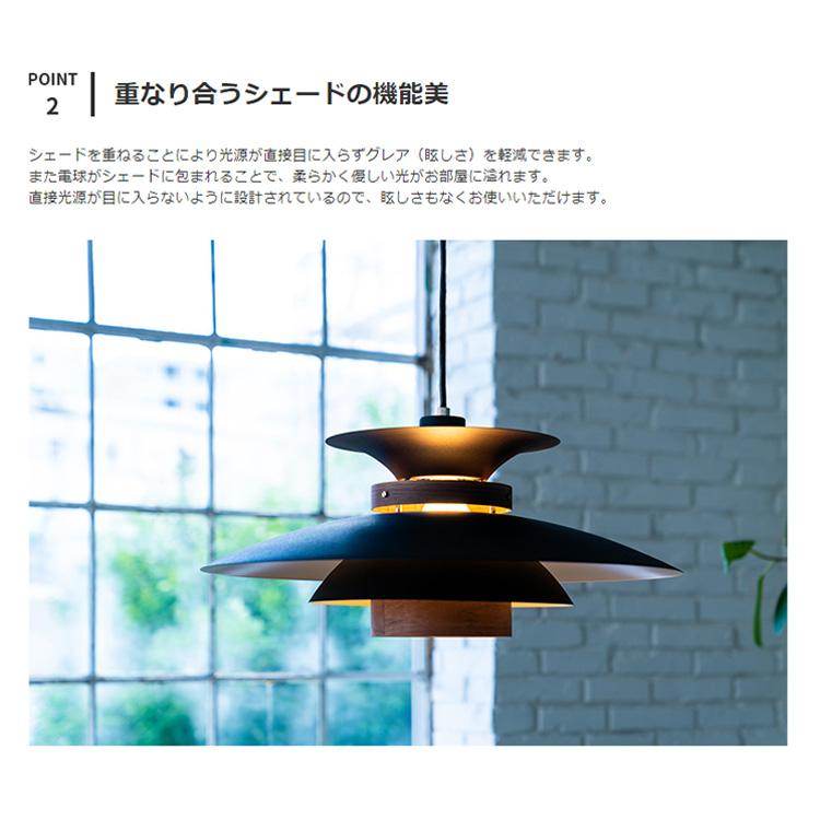 ペンダントライト シーリングライト 照明 北欧 天井直付 おしゃれ 照明器具 1灯 トイレ照明 モダン LED 和風 和室 寝室 メルチェロ インターフォルム LT-7443 | INTERFORM | 04